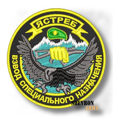 Нашивка Взвод специального назначения Ястреб