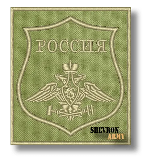 Нарукавный знак Железнодорожных войск на зеленом фоне вариант 2